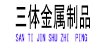 衡水光伏配件