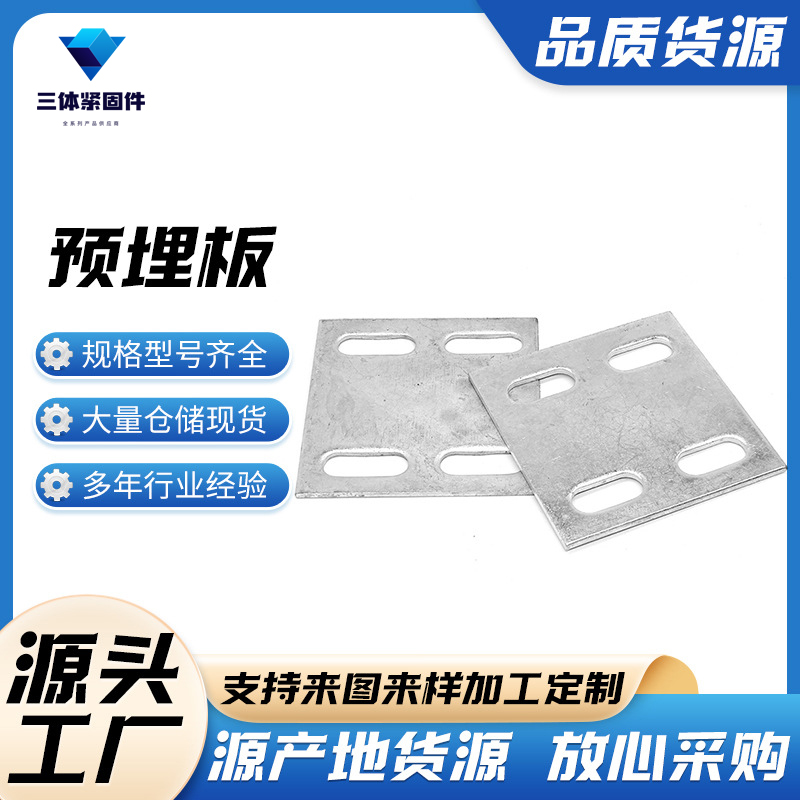 衡水三体金属制品